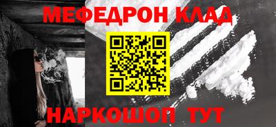 шишки Балашиха