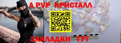 бутират Балашиха