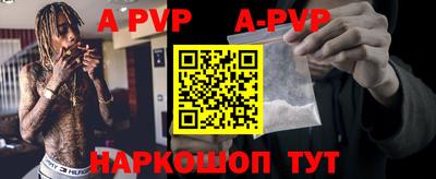 кокаин VHQ Балаково