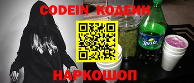 кокаин VHQ Балаково