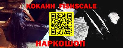 бутират Балашиха