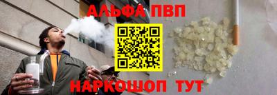 бутират Балашиха