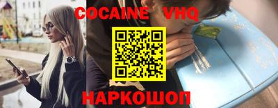 бутират Балашиха