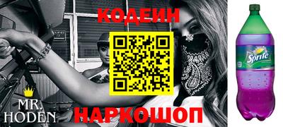 кокаин VHQ Балаково