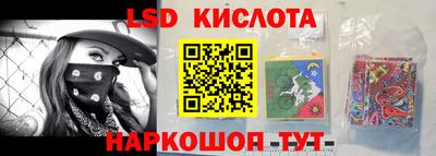 бутират Балашиха