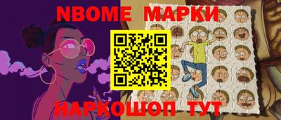 шишки Балашиха