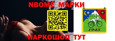 бутират Балашиха