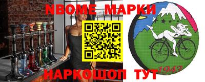 трава Балаково