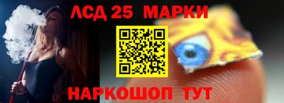 кокаин VHQ Балаково