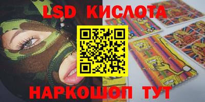 кокаин VHQ Балаково