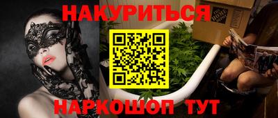 бутират Балашиха