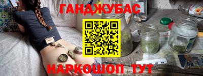 трава Балаково