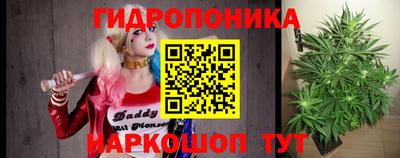 трава Балаково