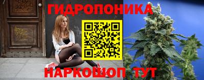 трава Балаково