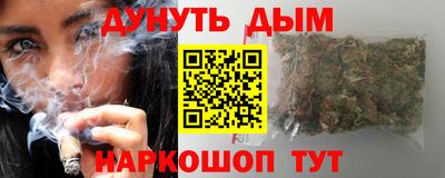 трава Балаково