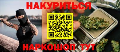 кокаин VHQ Балаково