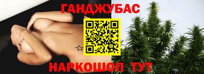 бутират Балашиха