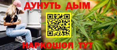 трава Балаково