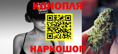 бутират Балашиха