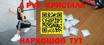 трава Балаково