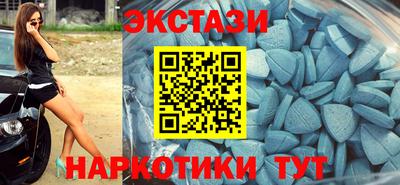 мдма Абакан
