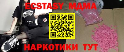 бутират Балашиха