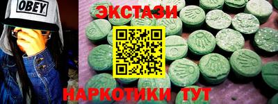 кокаин VHQ Балаково