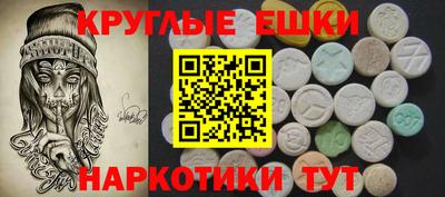бутират Балашиха