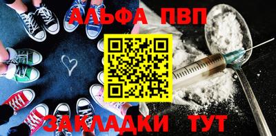 шишки Балашиха