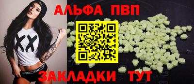 кокаин VHQ Балаково