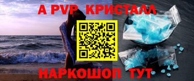бутират Балашиха