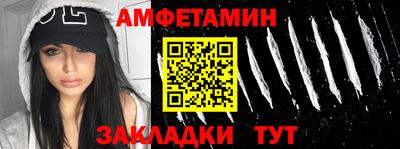 кокаин VHQ Балаково