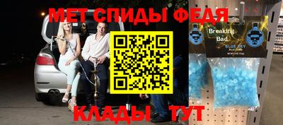 шишки Балашиха