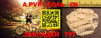 бутират Балашиха