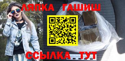 кокаин VHQ Балаково