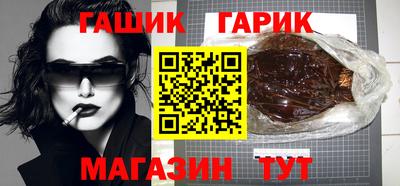 шишки Балашиха