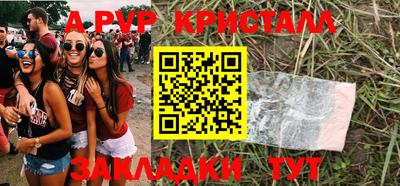 кокаин VHQ Балаково