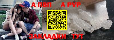 шишки Балашиха