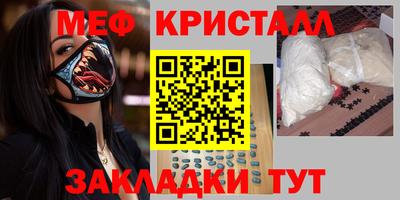 мефедрон VHQ Балахна