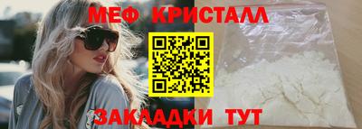 кокаин VHQ Балаково