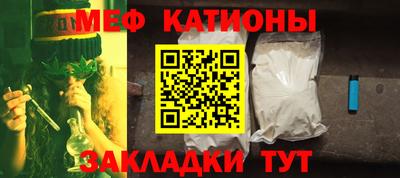 шишки Балашиха