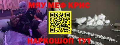 бутират Балашиха