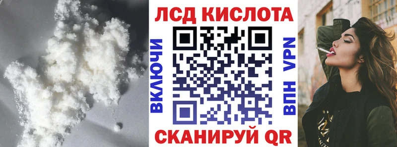 ЛСД экстази ecstasy  дарнет шоп  Верхний Уфалей 