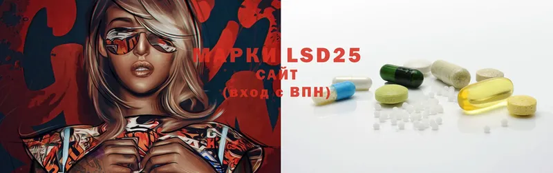 даркнет сайт  Верхний Уфалей  LSD-25 экстази ecstasy 