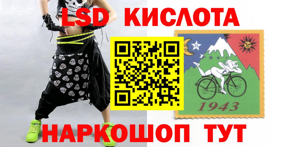 Лсд 25 экстази кислота  Верхний Уфалей  Лсд 25 экстази кислота 