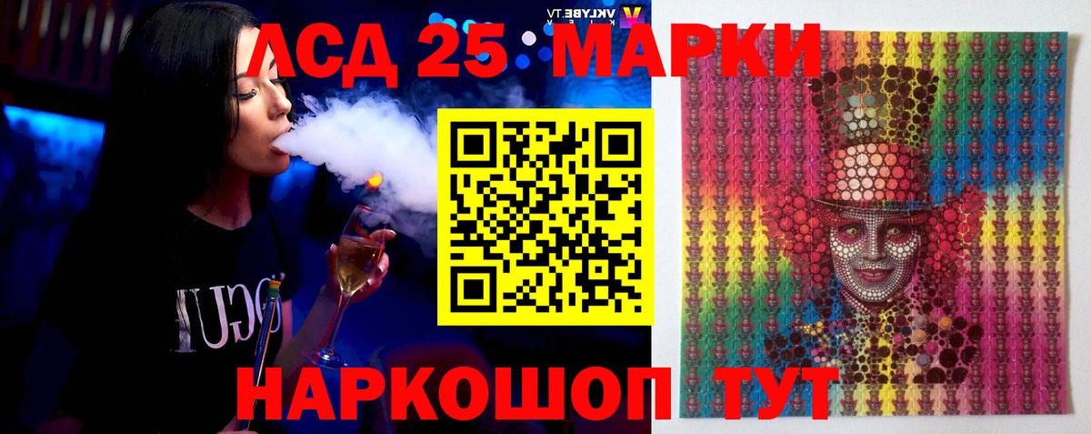 Верхний Уфалей  Лсд 25 экстази  Вход с VPN  гидра   LSD-25 экстази ecstasy 