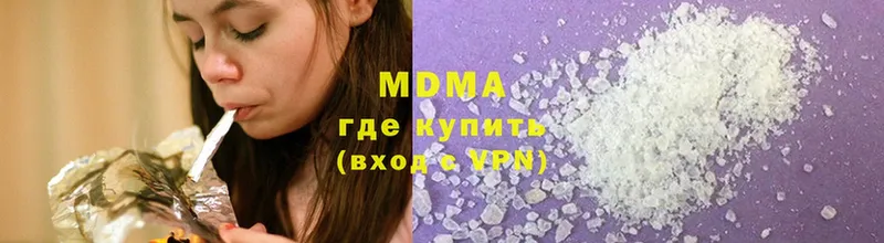 МДМА Molly  площадка наркотические препараты  Верхний Уфалей 