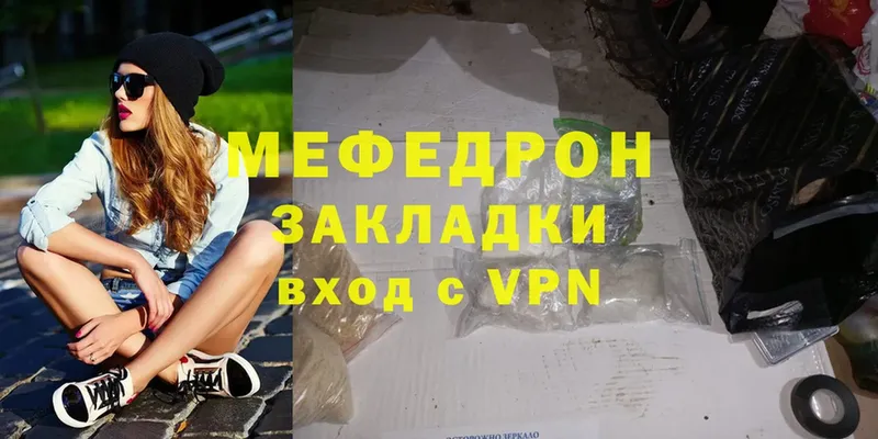 маркетплейс какой сайт  omg сайт  Меф mephedrone  Верхний Уфалей  магазин   