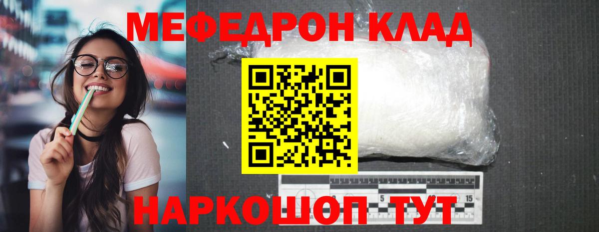 Меф Верхний Уфалей