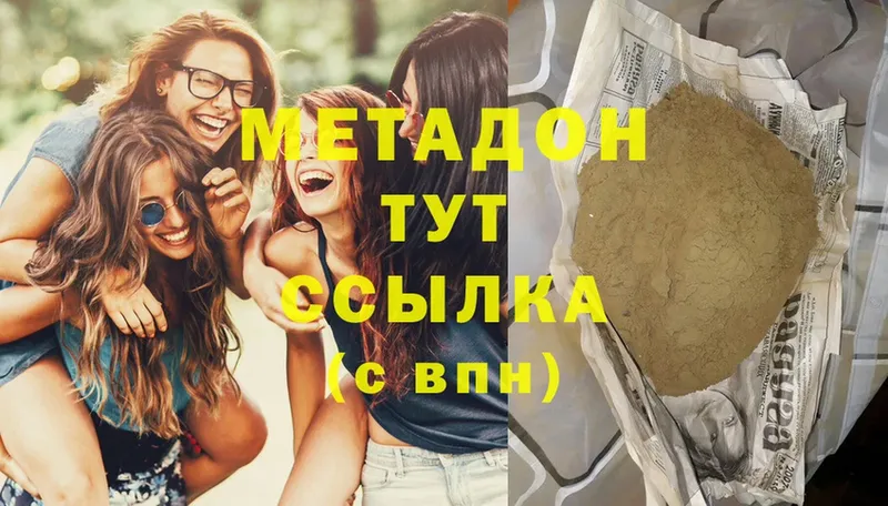 Метадон мёд  блэк спрут ТОР  Верхний Уфалей 